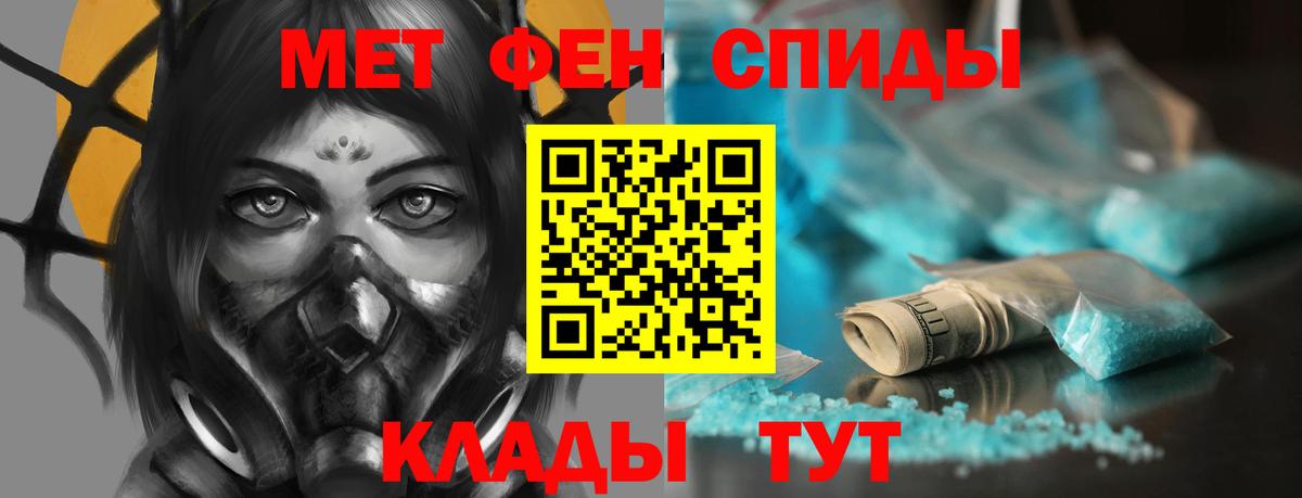 АМФЕТАМИН 98%  АМФЕТАМИН  Новоуральск  Вход с VPN 