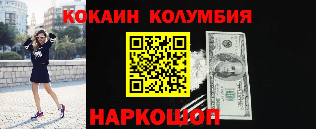 Cocaine 99%  хочу   Новоуральск  COCAIN 99%  Вход с VPN 