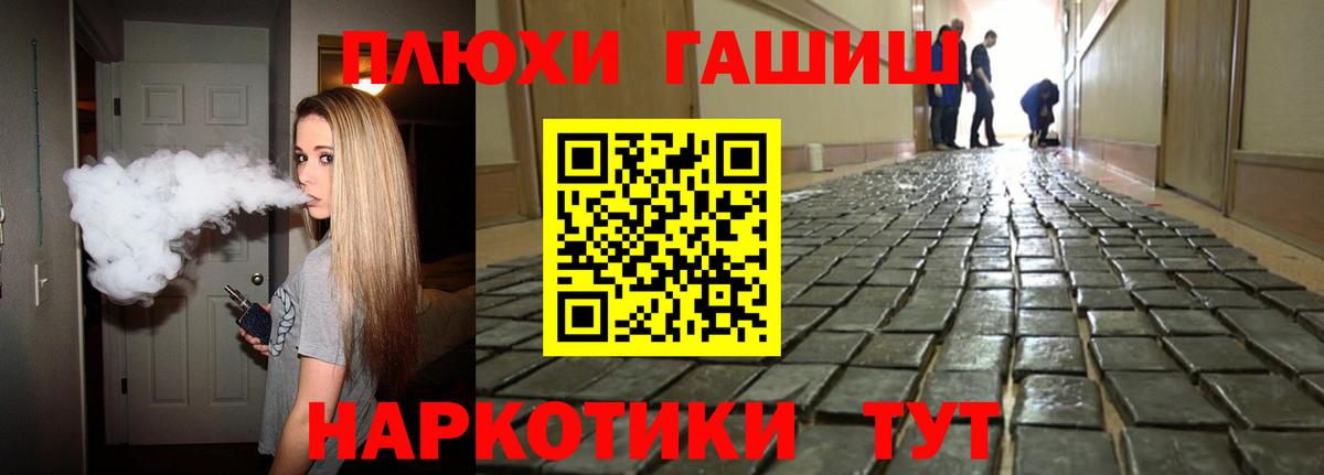 ГАШ Cannabis Новоуральск