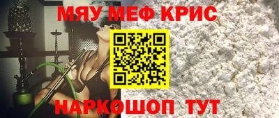 гидра Будённовск