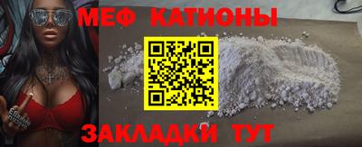 прущая мука Бугуруслан