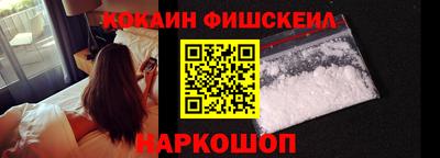 гидра Будённовск