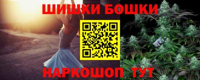 прущая мука Бугуруслан
