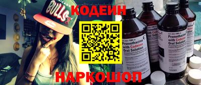 гидра Будённовск