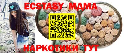 гидра Будённовск