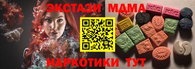 гидра Будённовск