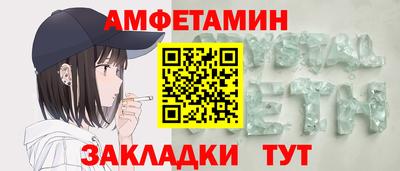 гидра Будённовск