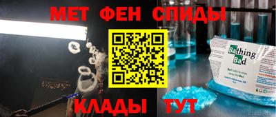 герыч Славянск-на-Кубани