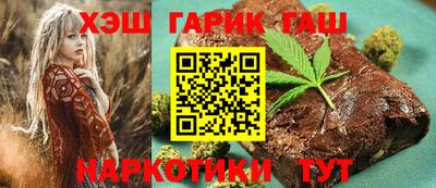 гидра Будённовск