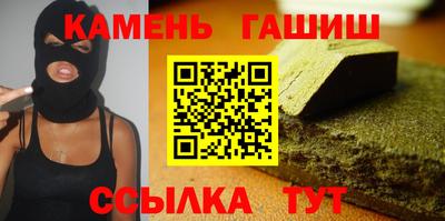 гидра Будённовск