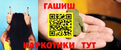 гидра Будённовск