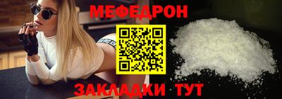 прущая мука Бугуруслан