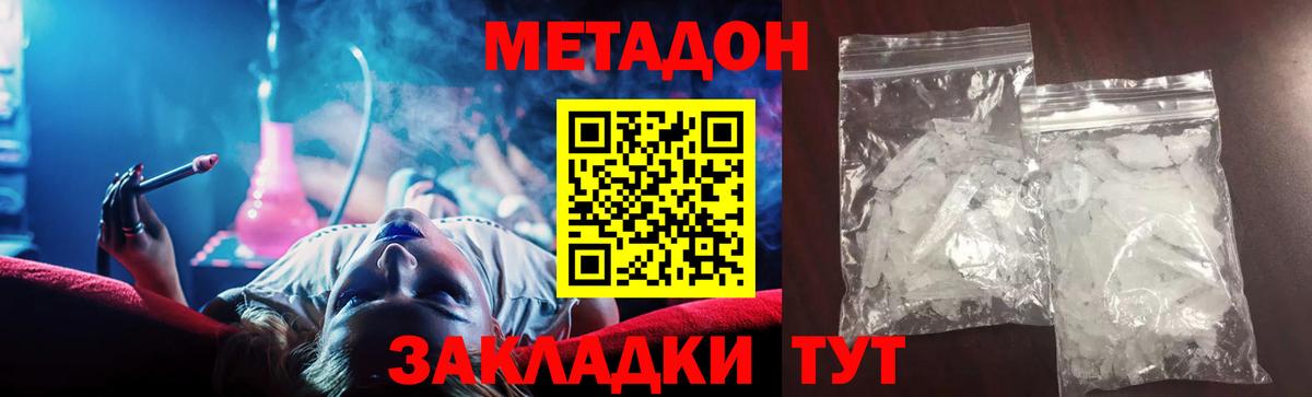 блэк спрут как войти  МЕТАДОН мёд  Вход с VPN  МЕТАДОН мёд  Новоуральск 