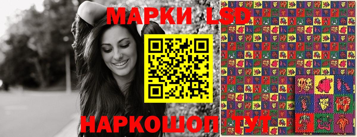 Новоуральск  Марки 25I-NBOMe 1,8мг  Вход с VPN 