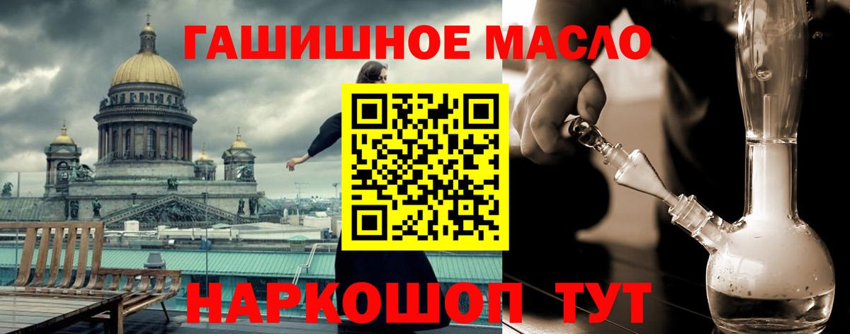 Дистиллят ТГК вейп  Вход с VPN  Новоуральск 