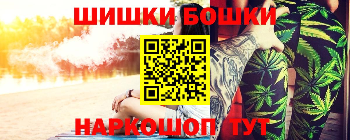 Канабис VHQ  Бошки Шишки AK-47  Вход с VPN  Шишки марихуана планчик  Новоуральск 